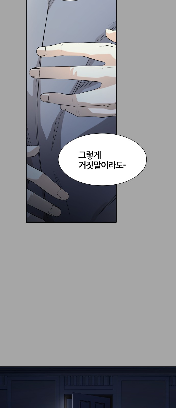 155 페이지