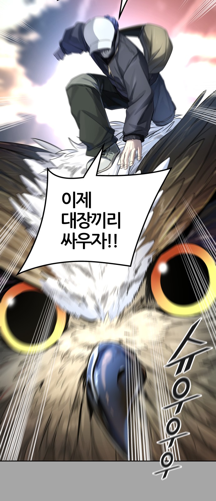 64 페이지