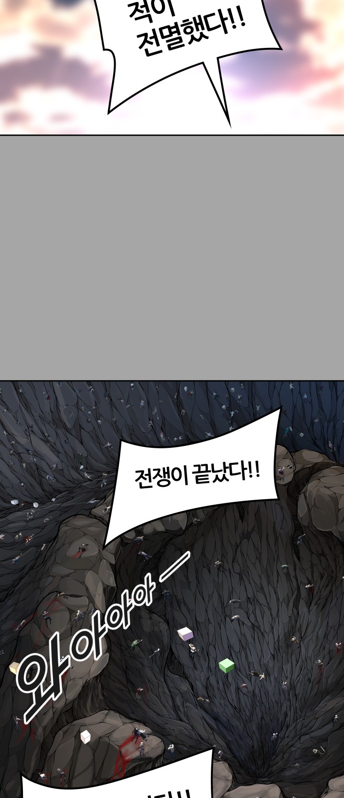 74 페이지