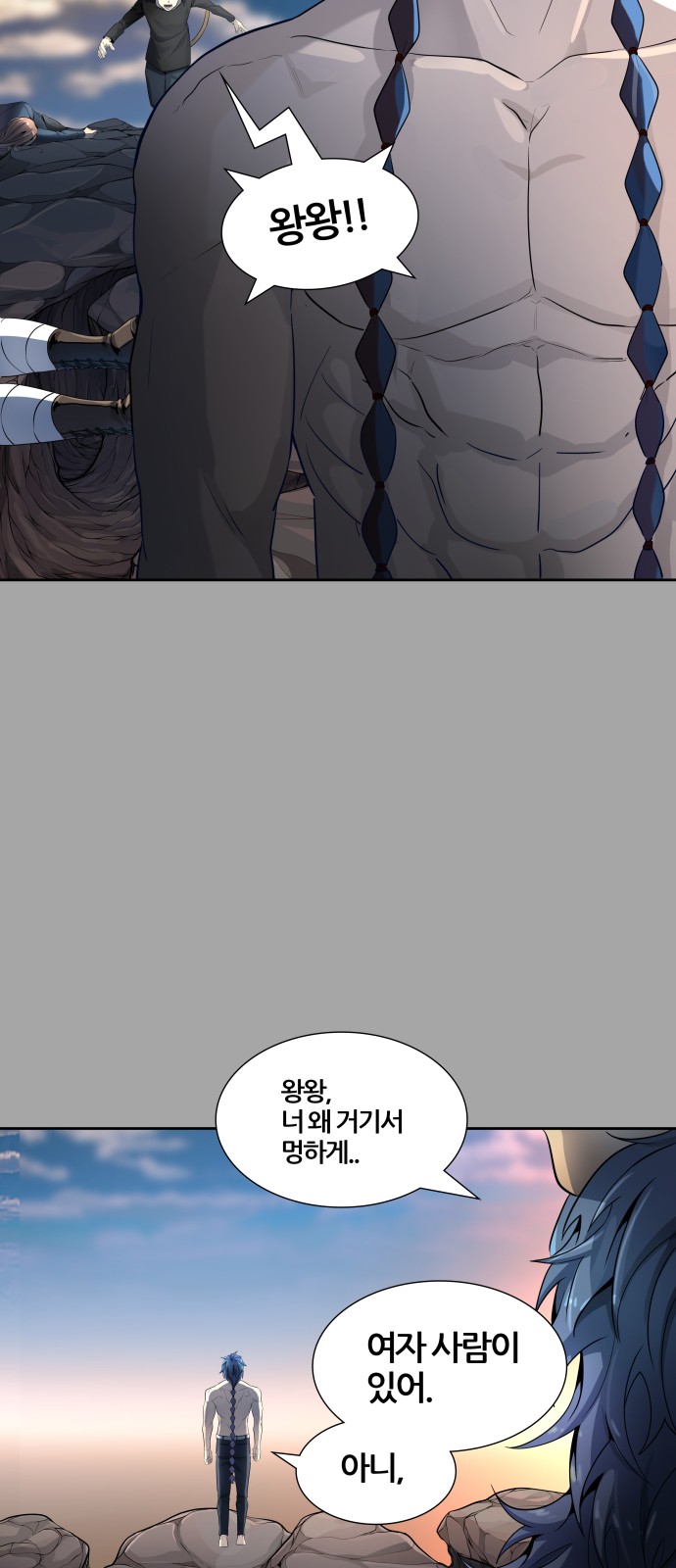 77 페이지
