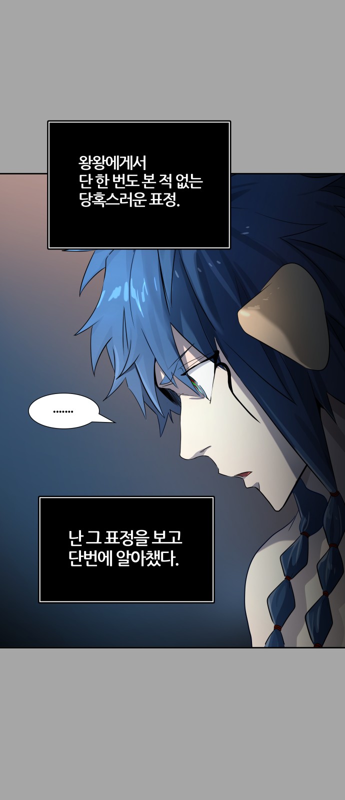 81 페이지