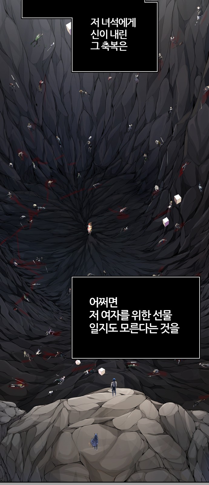 83 페이지