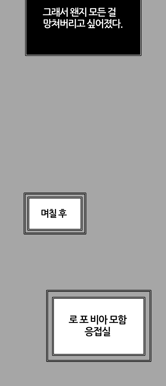 85 페이지