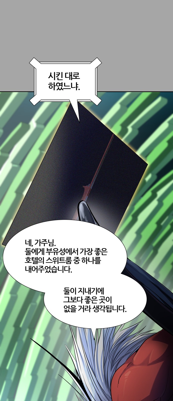 86 페이지