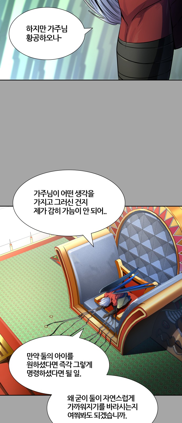 87 페이지