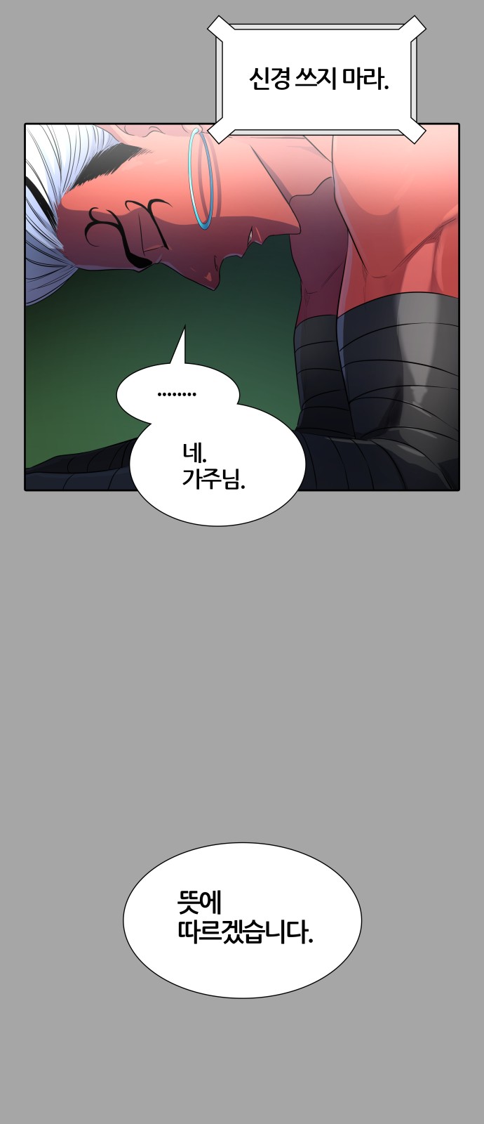 89 페이지
