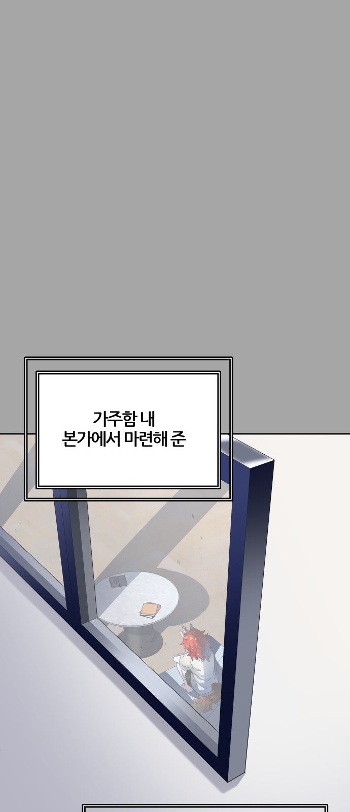 90 페이지