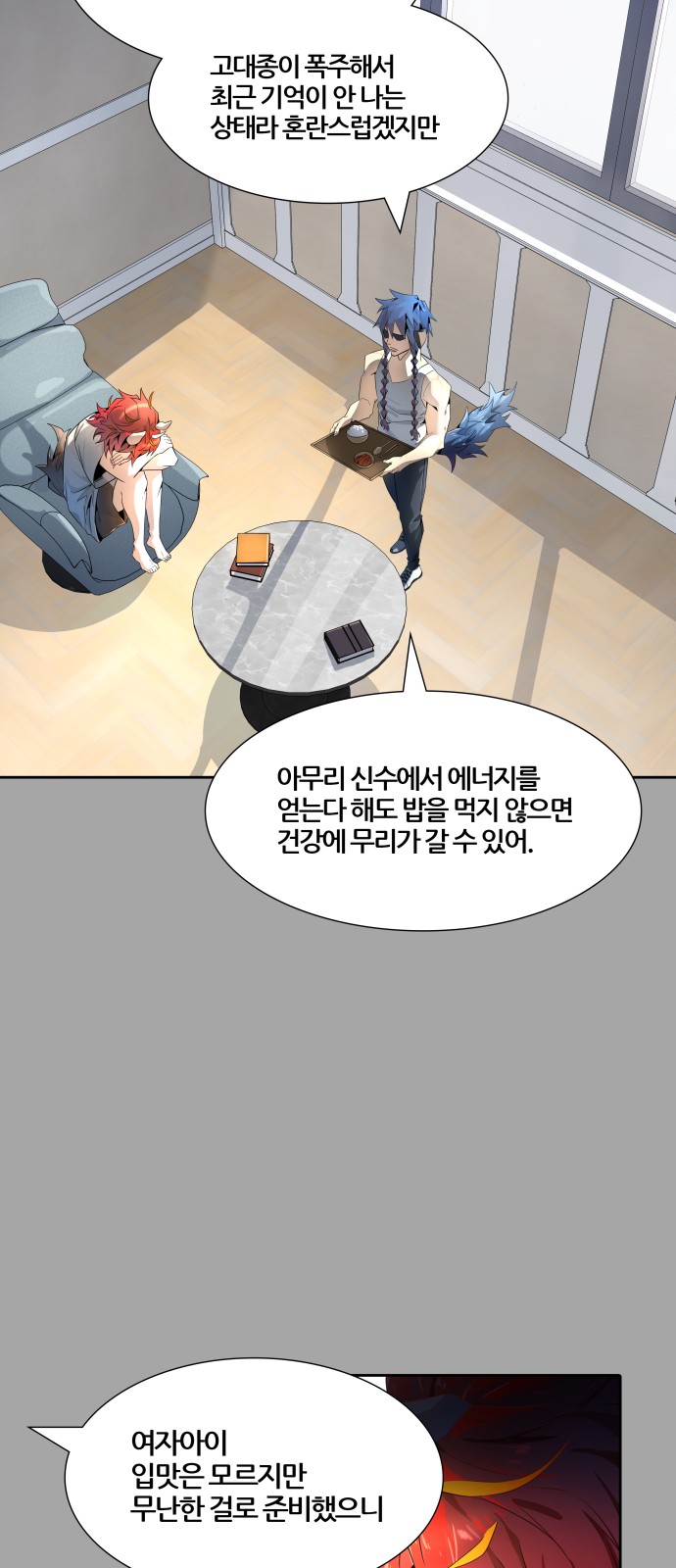 93 페이지