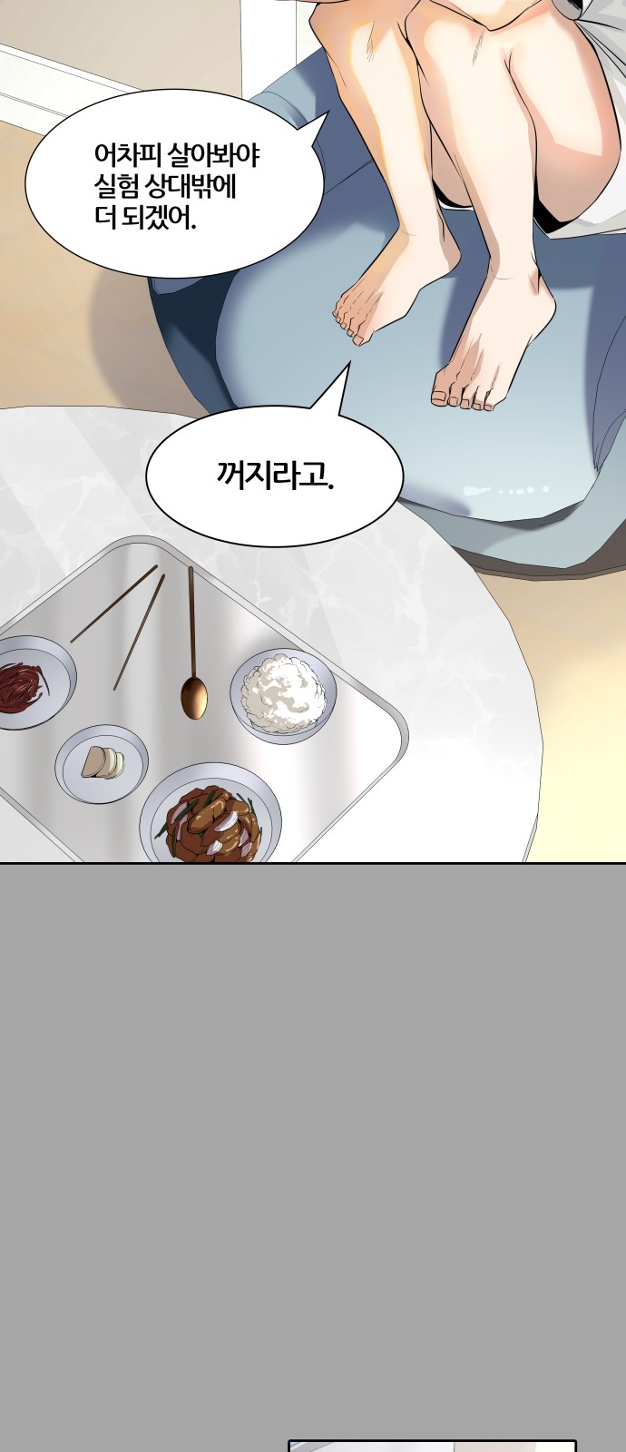 97 페이지