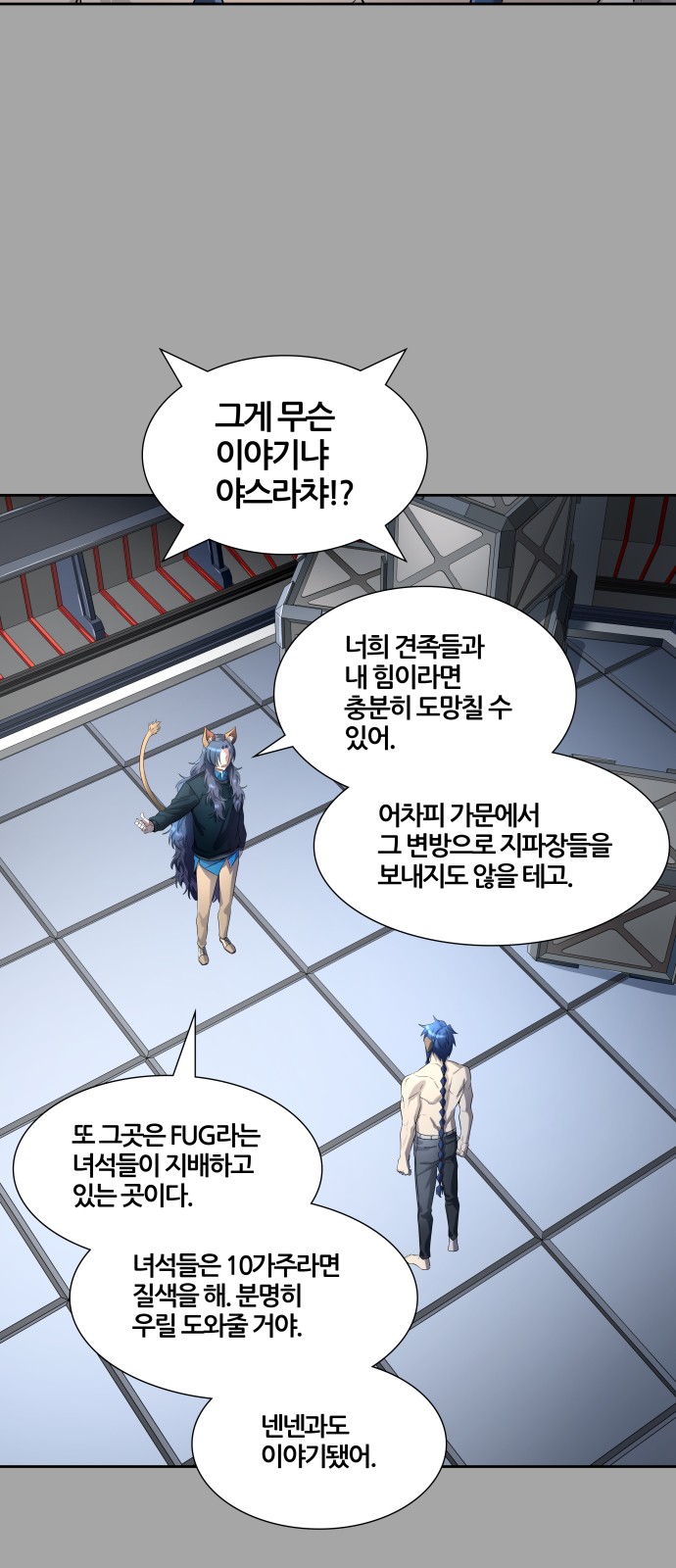 50 페이지