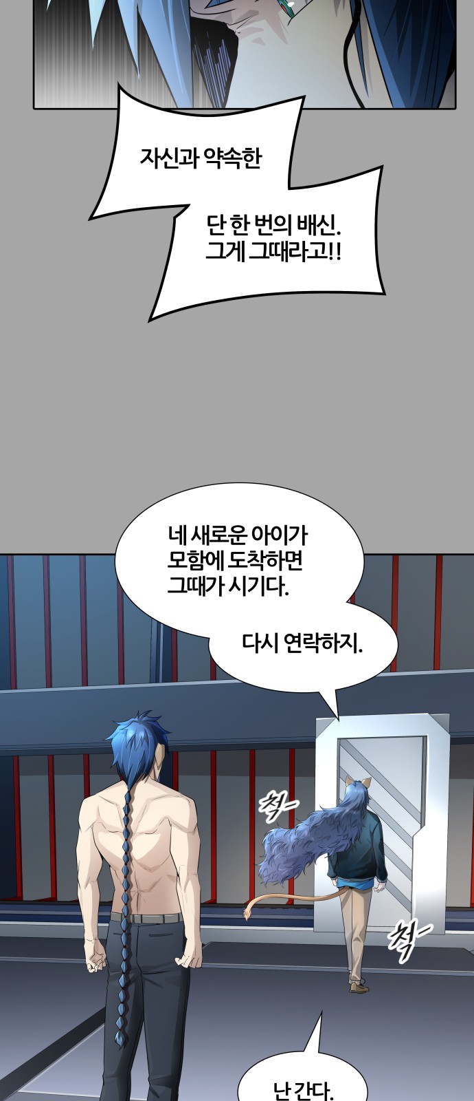 53 페이지