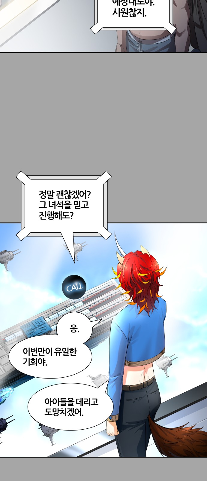 56 페이지