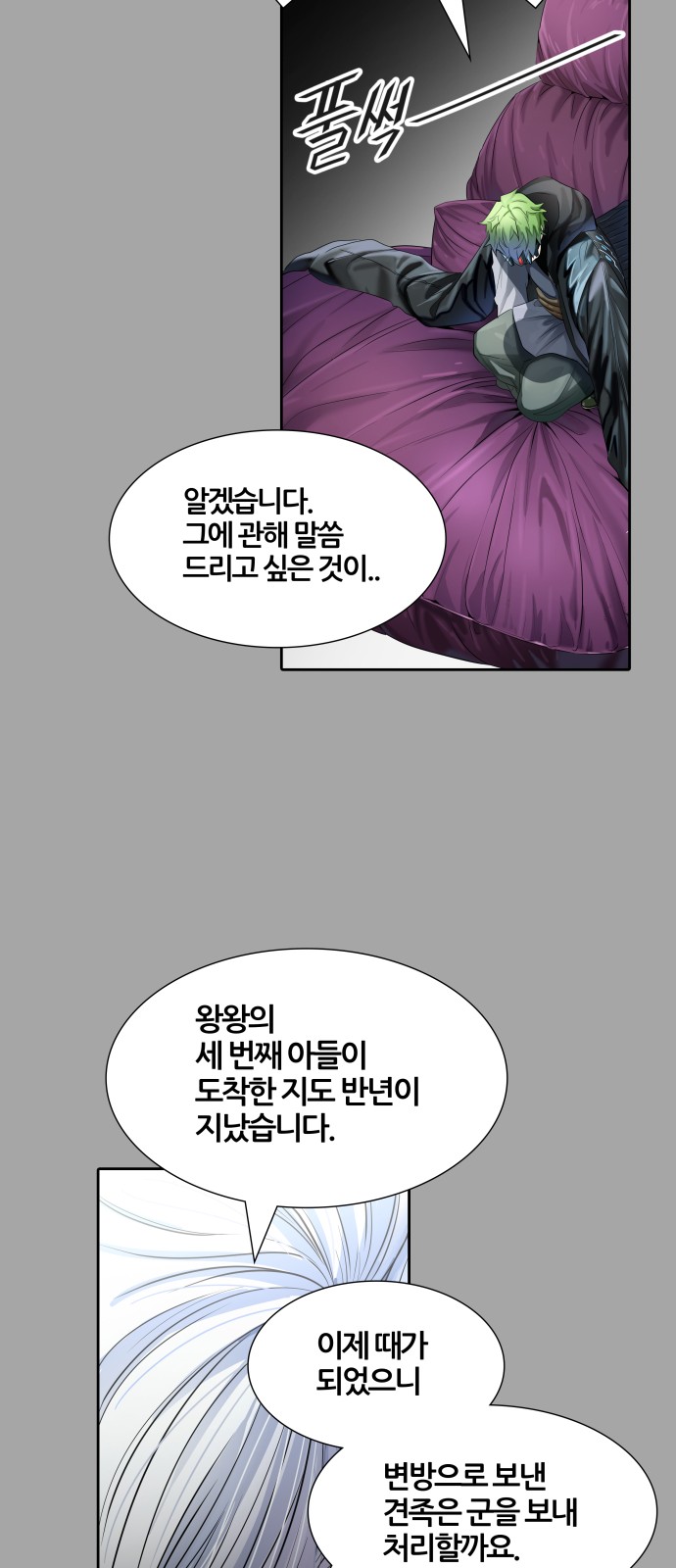 65 페이지
