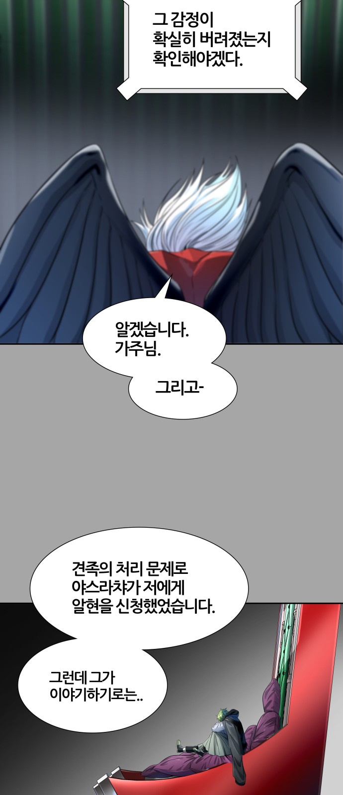 67 페이지