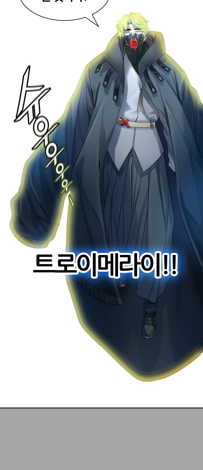 79 페이지