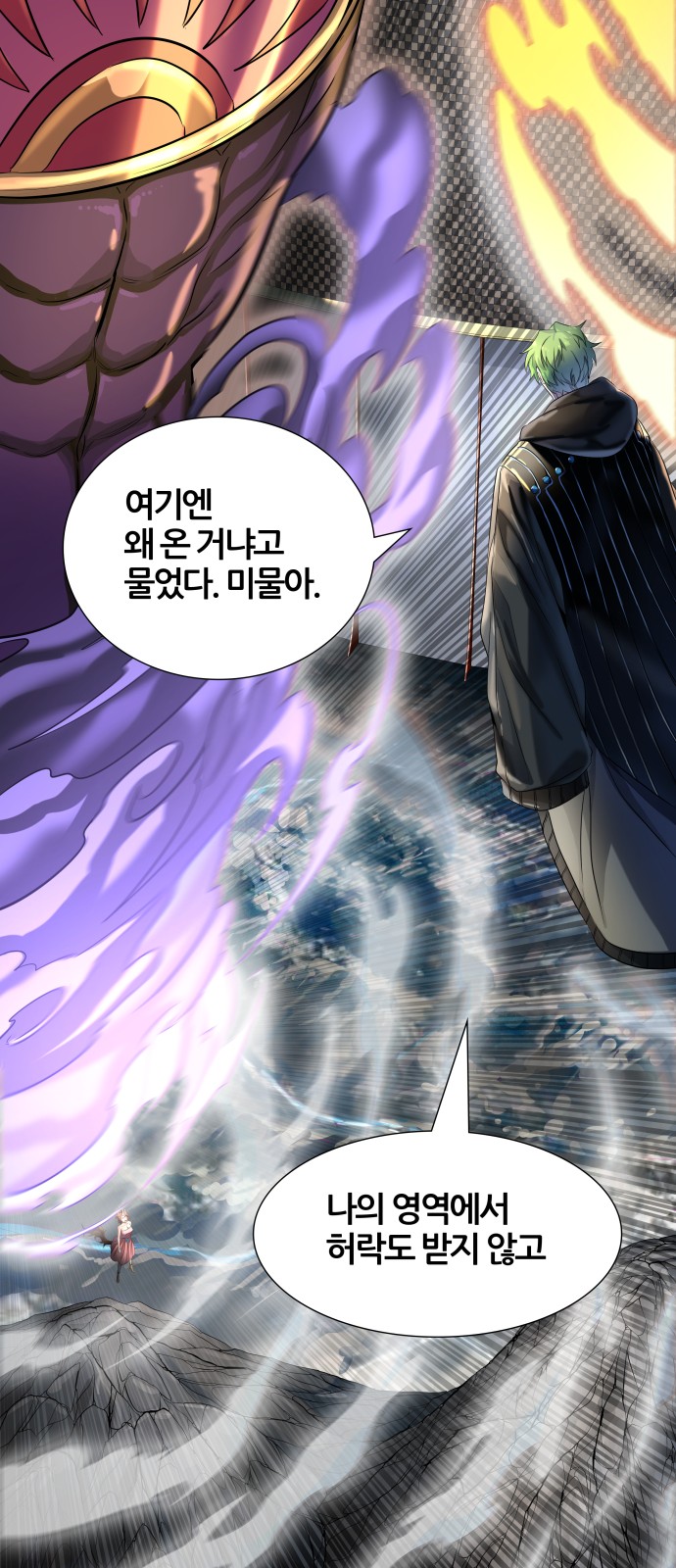 81 페이지