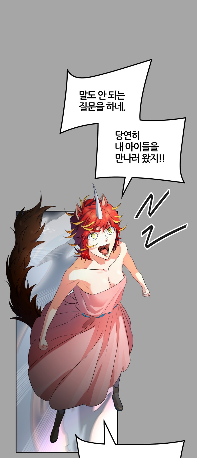 83 페이지