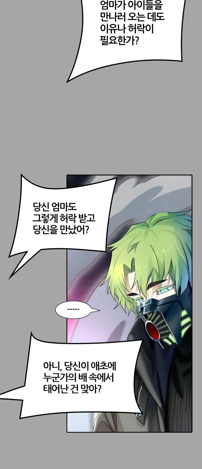 84 페이지