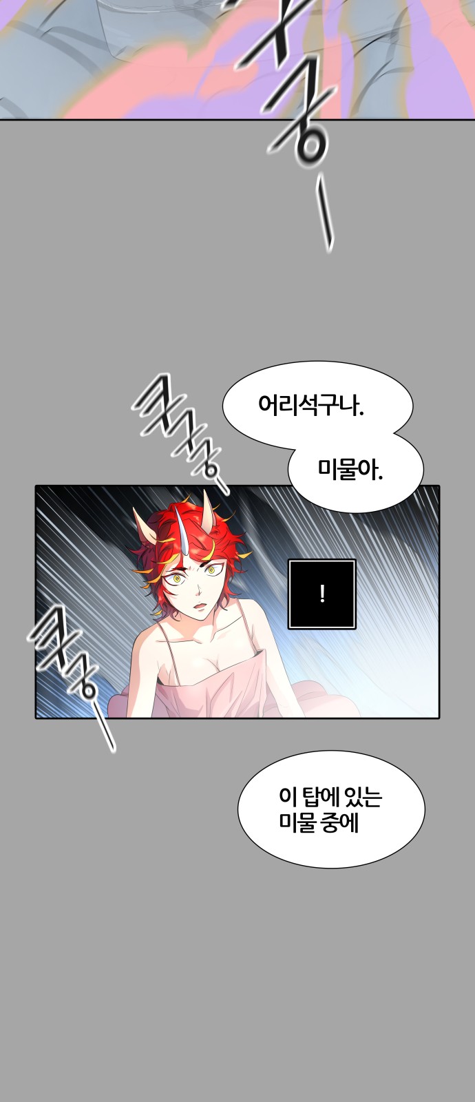 90 페이지