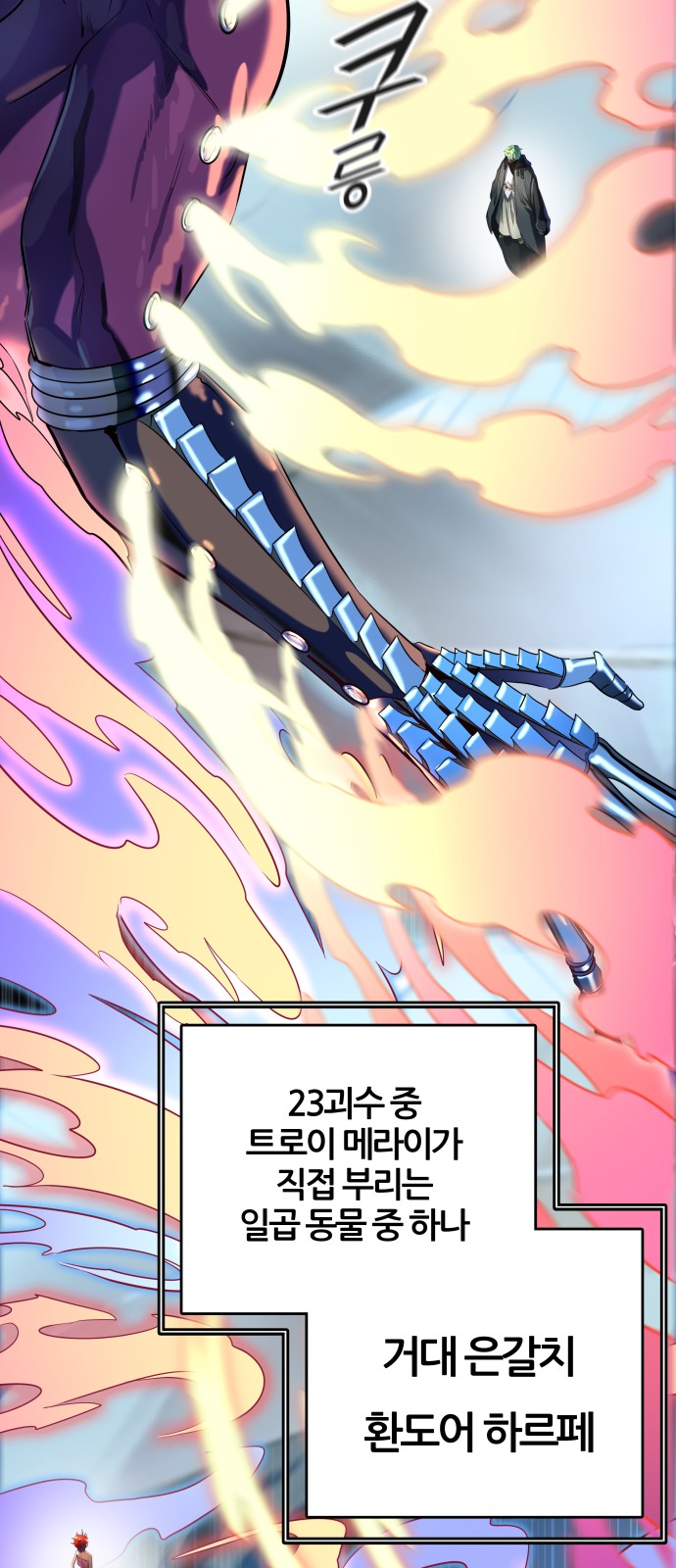 92 페이지