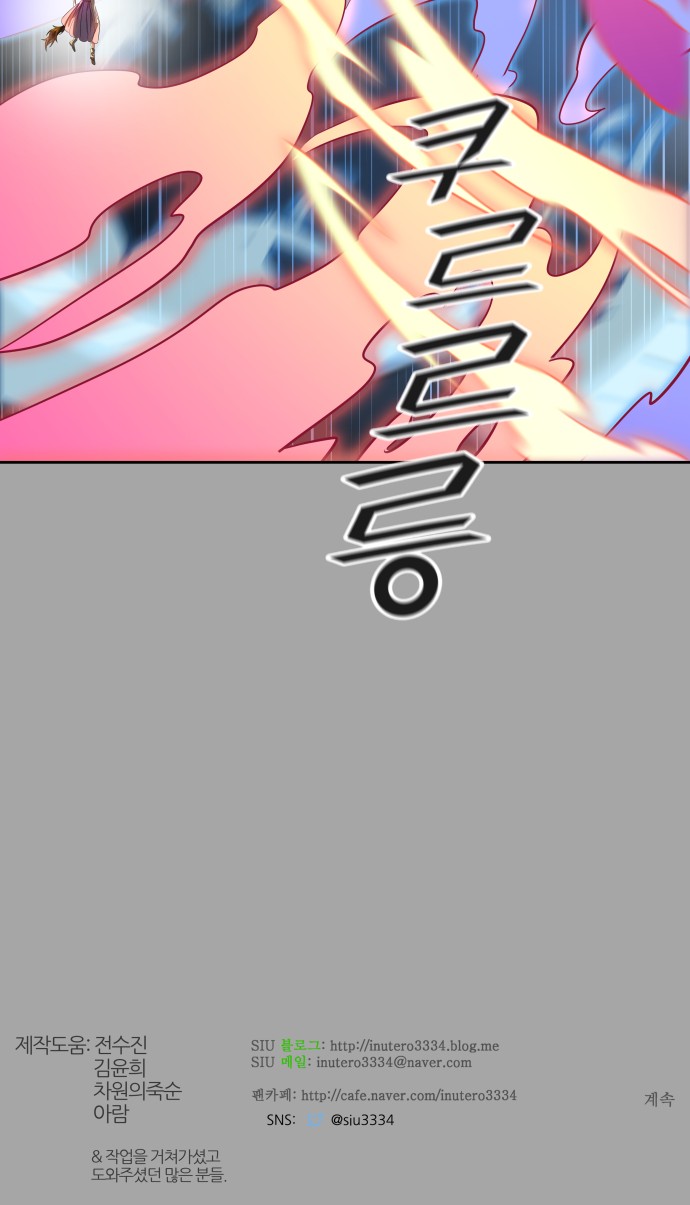 93 페이지