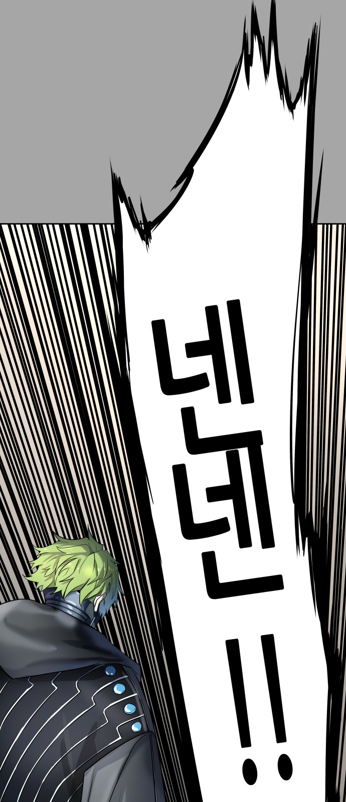 101 페이지