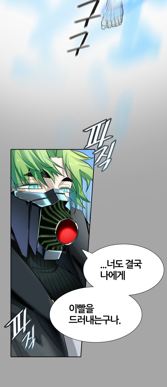 106 페이지