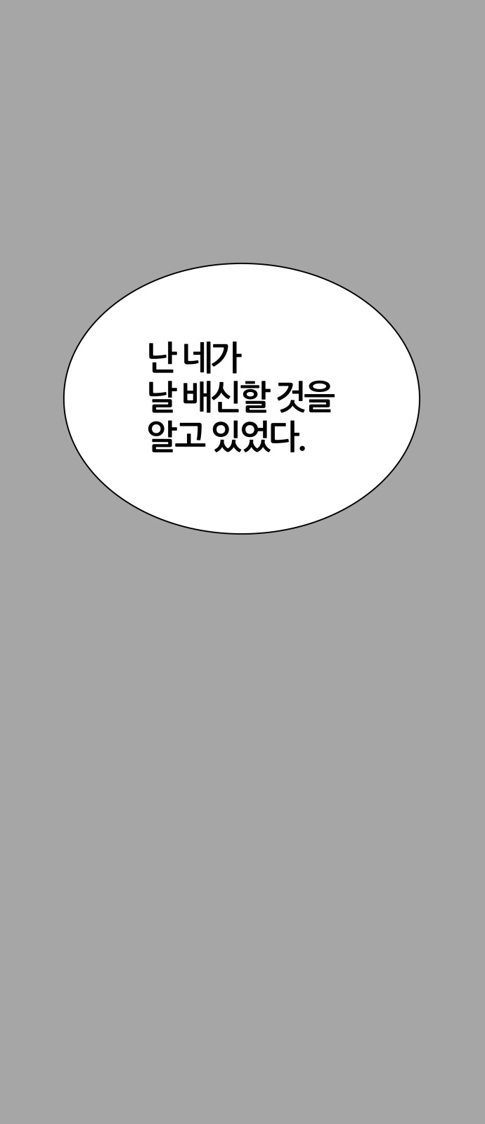 108 페이지