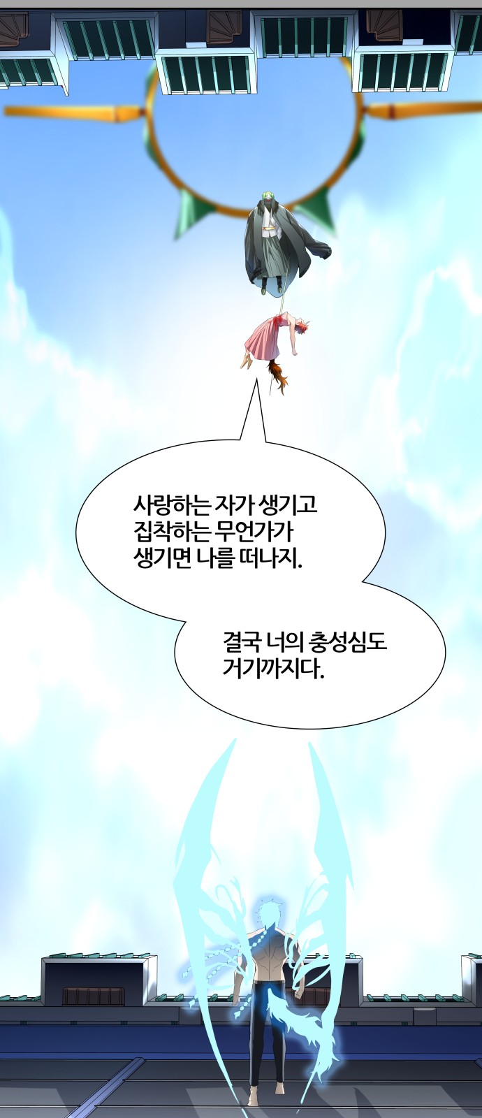 110 페이지