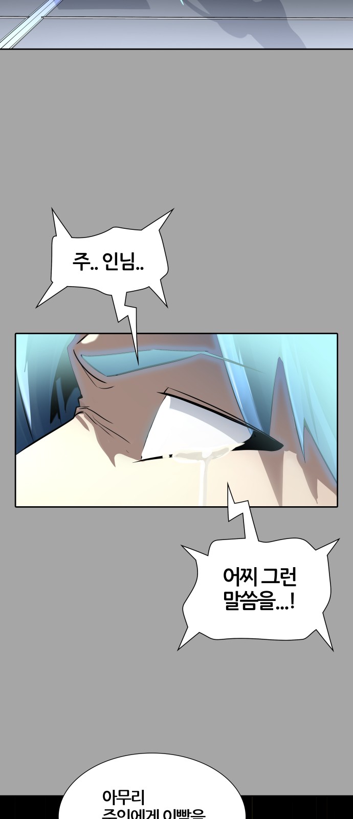 111 페이지