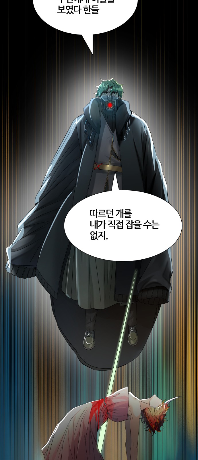 112 페이지