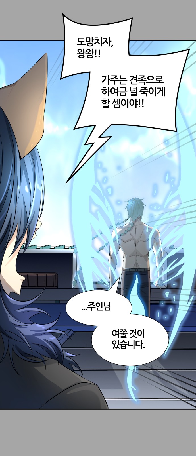 118 페이지