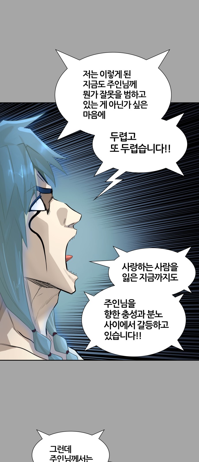 119 페이지