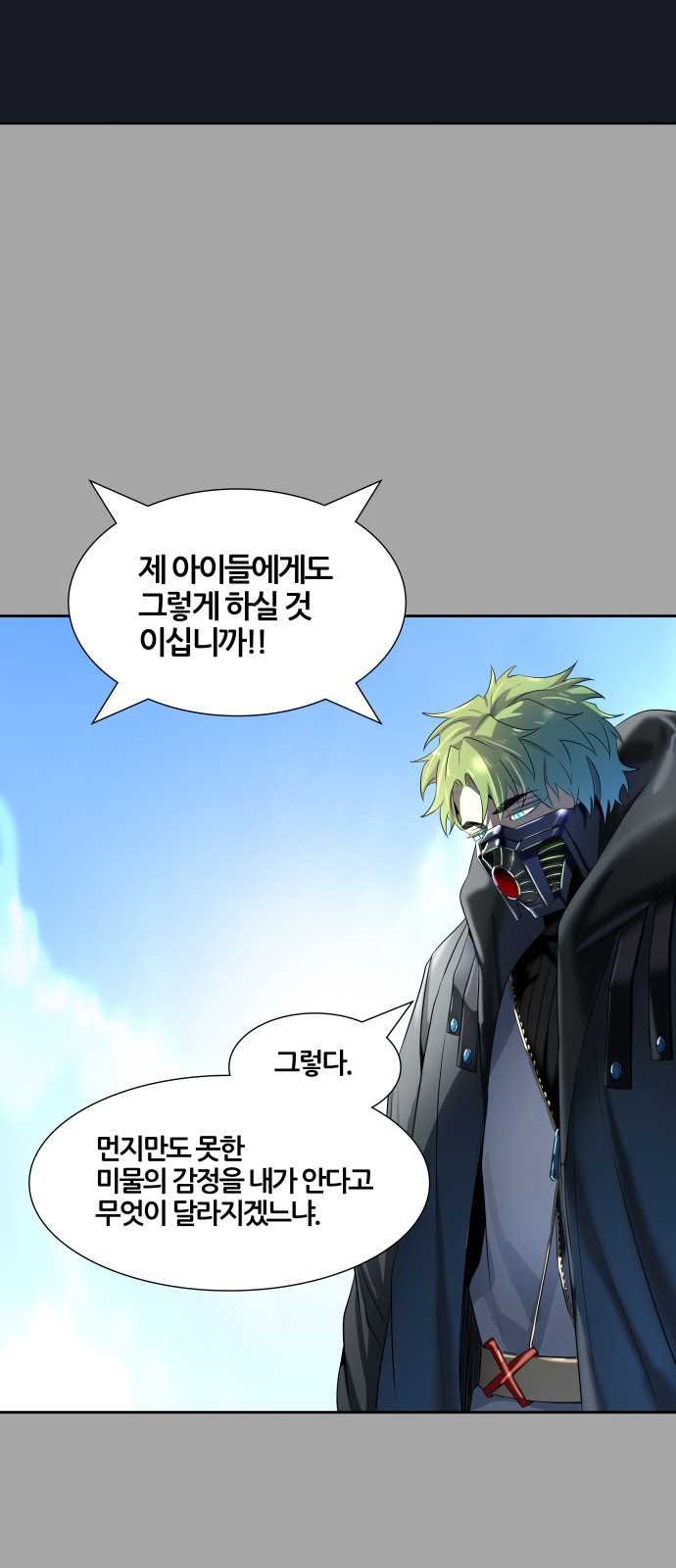 121 페이지