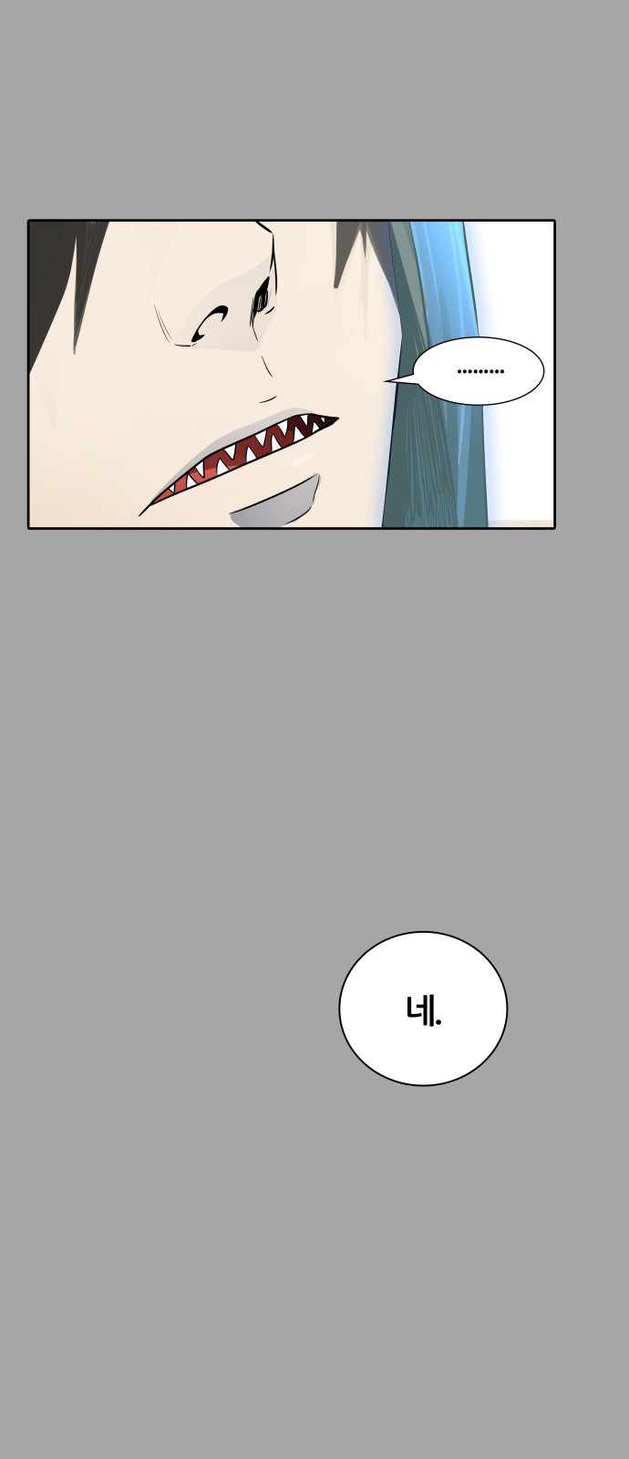 123 페이지
