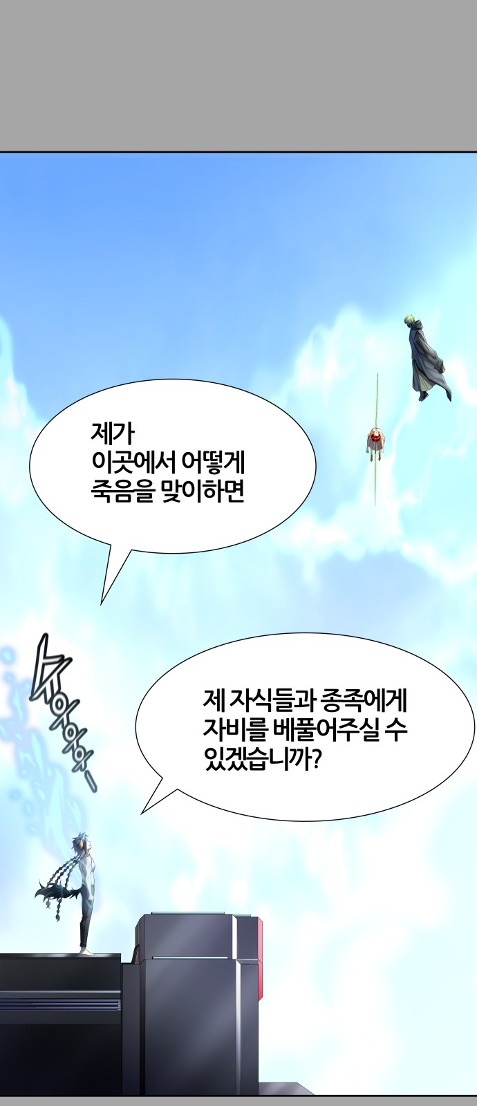 127 페이지