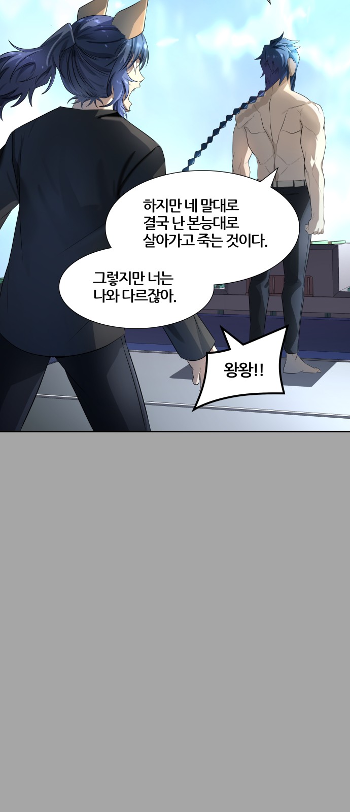 132 페이지