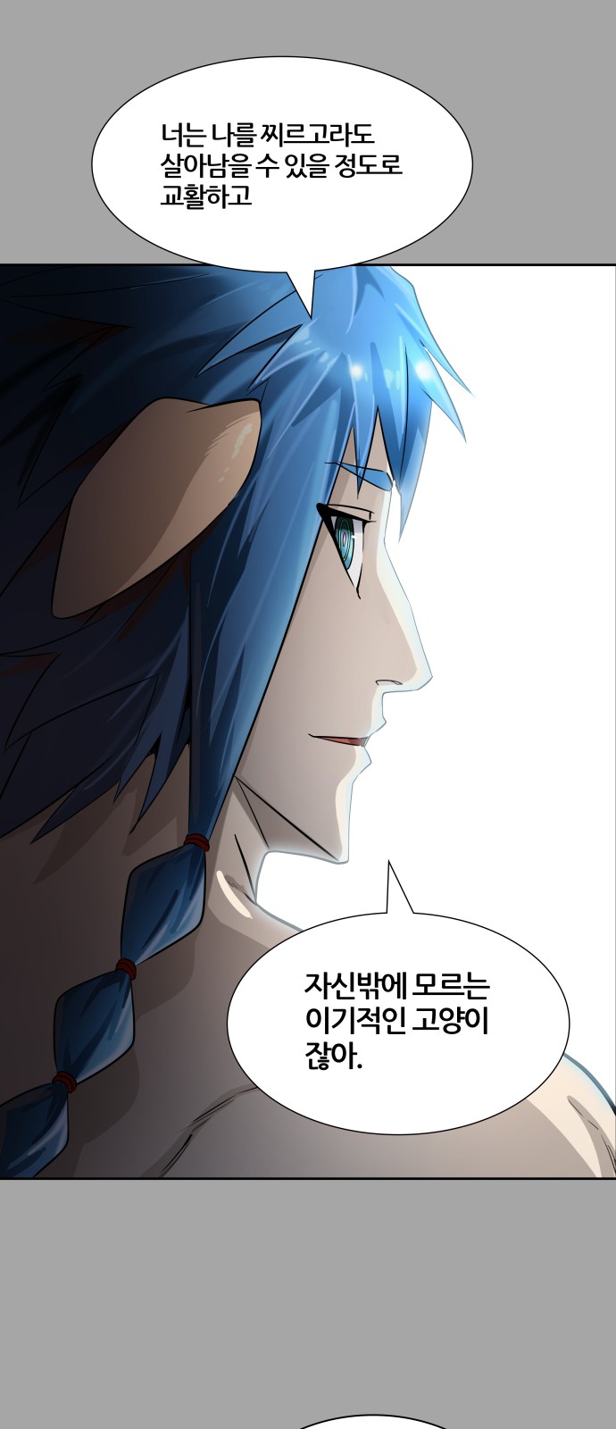 133 페이지