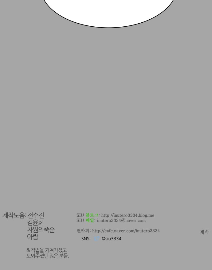 137 페이지