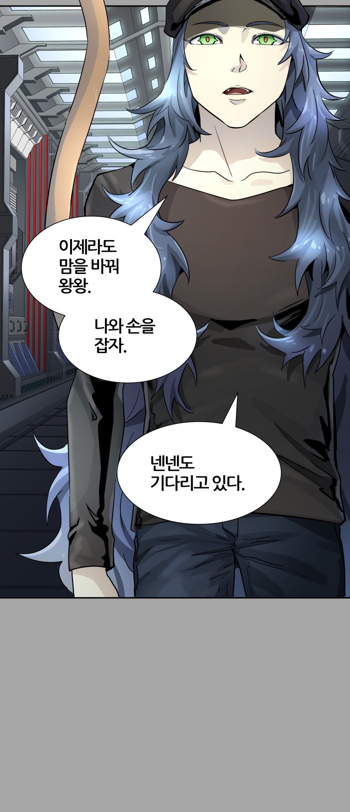 67 페이지