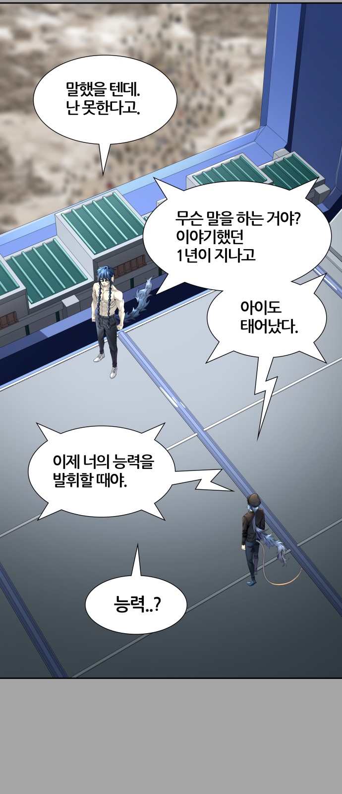 68 페이지