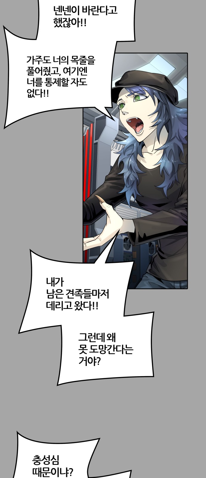 71 페이지