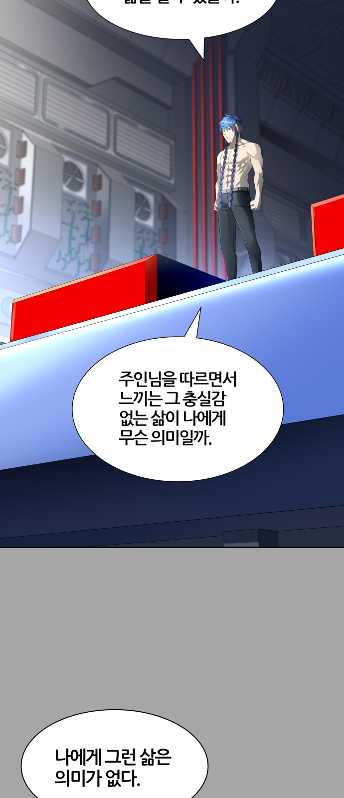73 페이지
