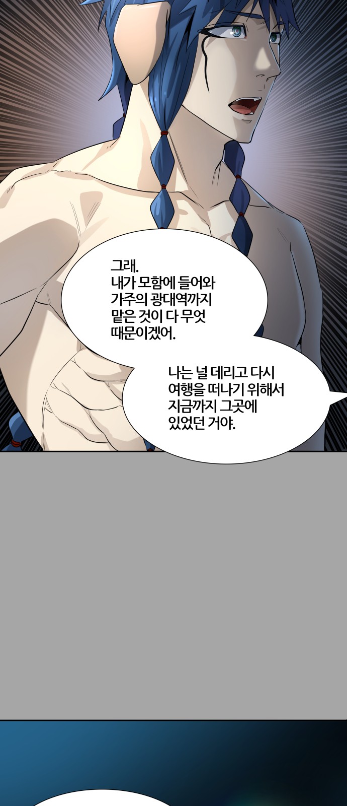 80 페이지