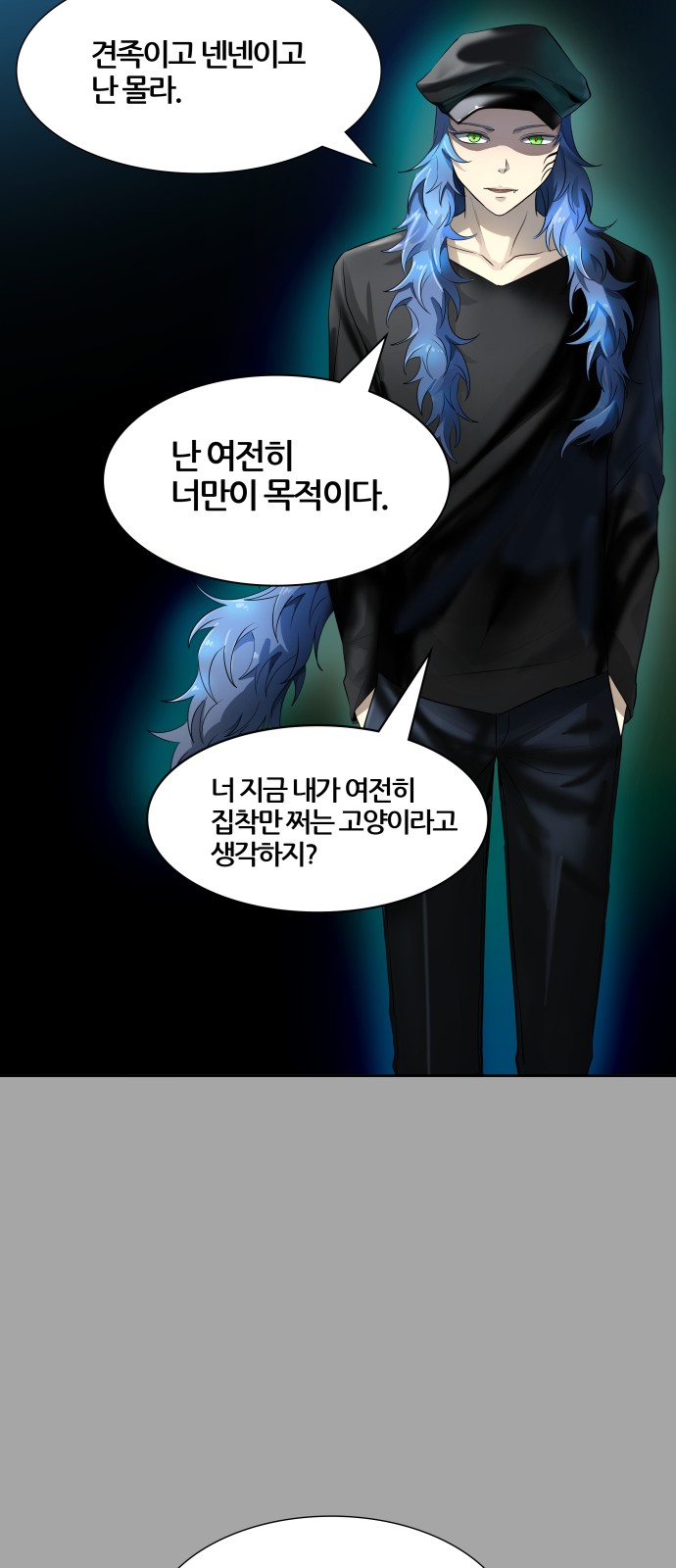 81 페이지