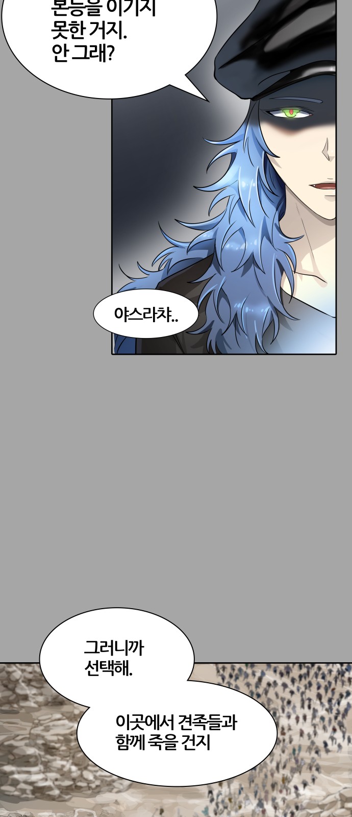 83 페이지