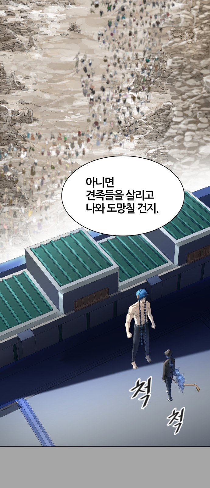 84 페이지
