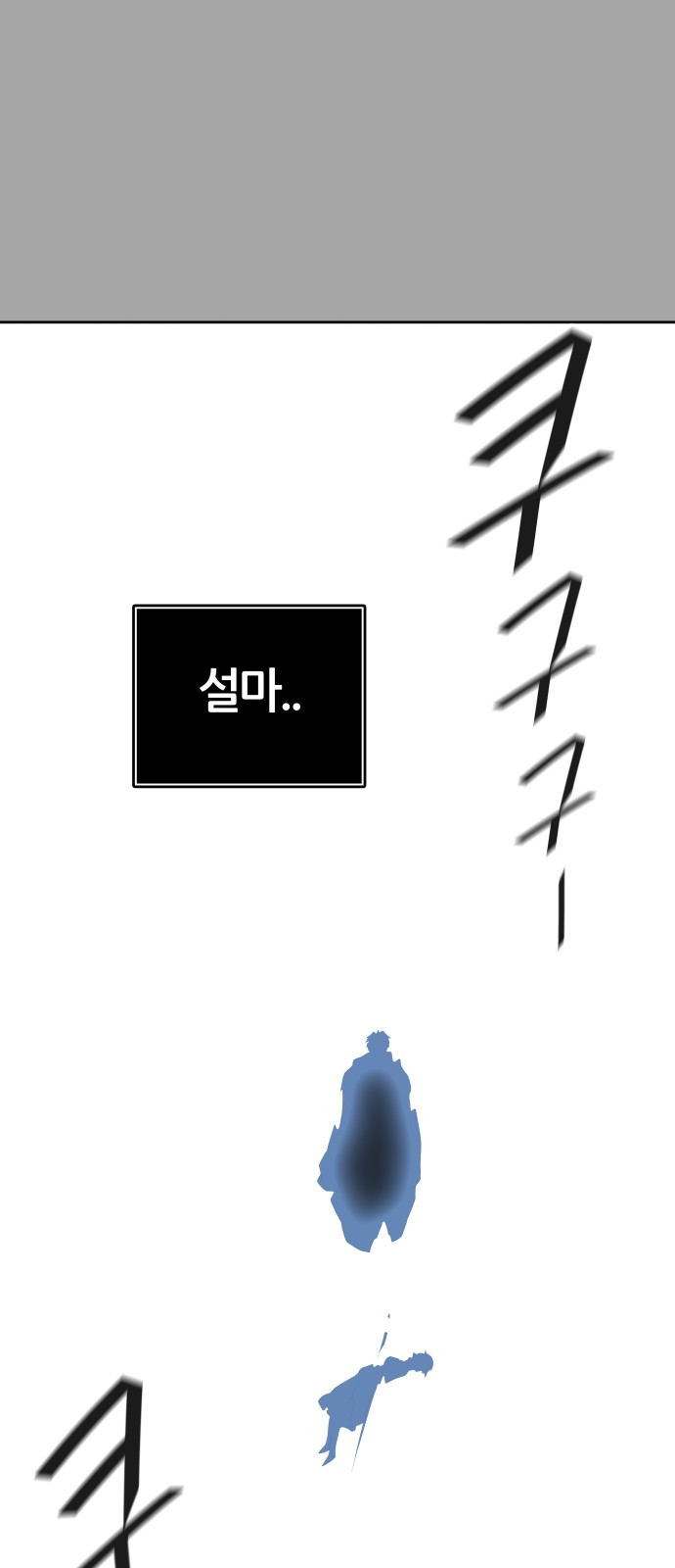 91 페이지