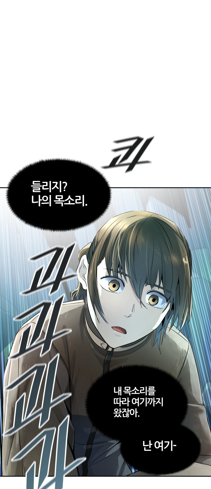 103 페이지