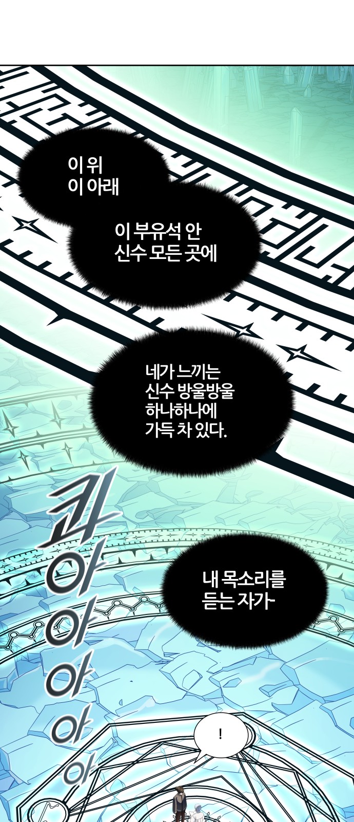 105 페이지